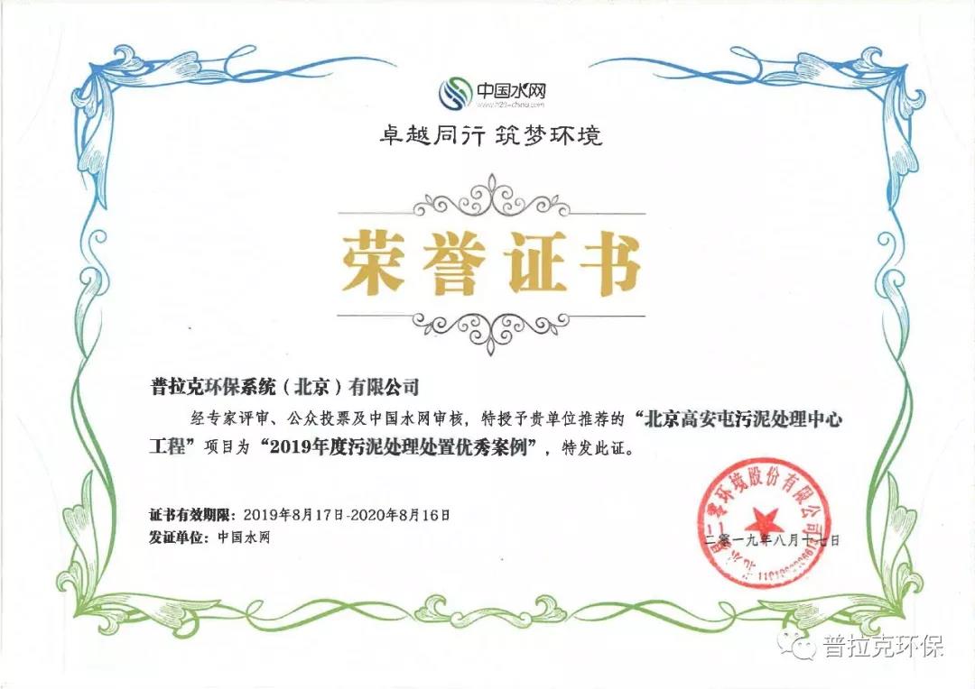 微信图片_20210908213646 微信图片_20210908213646